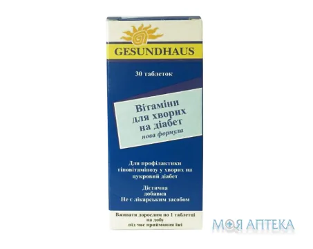 Вітаміни Для Хворих На Діабет Нова Формула таблетки №30 (10х3)