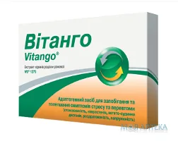 Вітанго табл. п/о 200 мг блистер №20