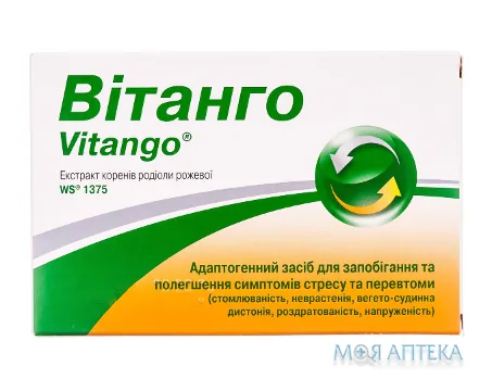 Вітанго табл. п/о 200 мг блистер №40