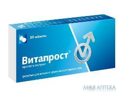 Витапрост табл. п/о кишечно-раств. 100 мг блистер №20