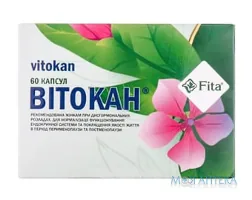 Вітокан капс. №60