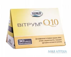 Вітрум Q10 табл. фл. №30