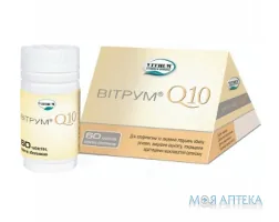 Вітрум Q10 табл. фл. №60