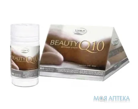 Вітрум Бьюти Q10 табл. п/о фл. №30