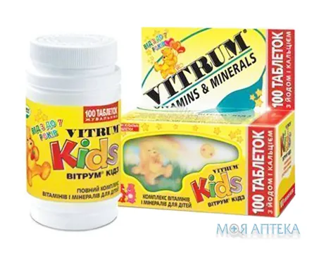 Вітрум Кідз табл. д/жев. фл. №100
