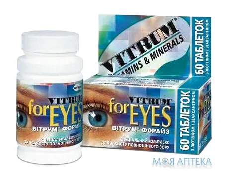Вітрум Форайз табл. п/о фл. №60