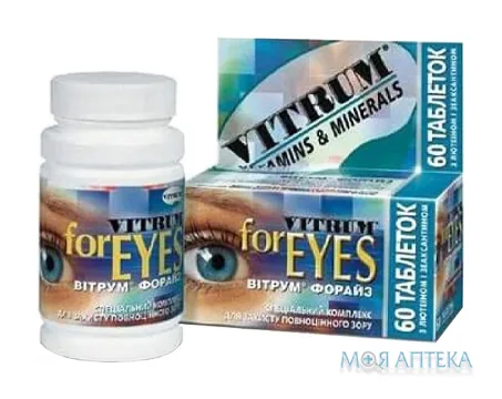 Вітрум Форайз 50+ табл. п/плен. оболочкой блистер №60