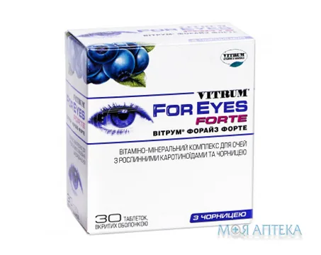 Вітрум форайз форте табл. п/о фл. №30