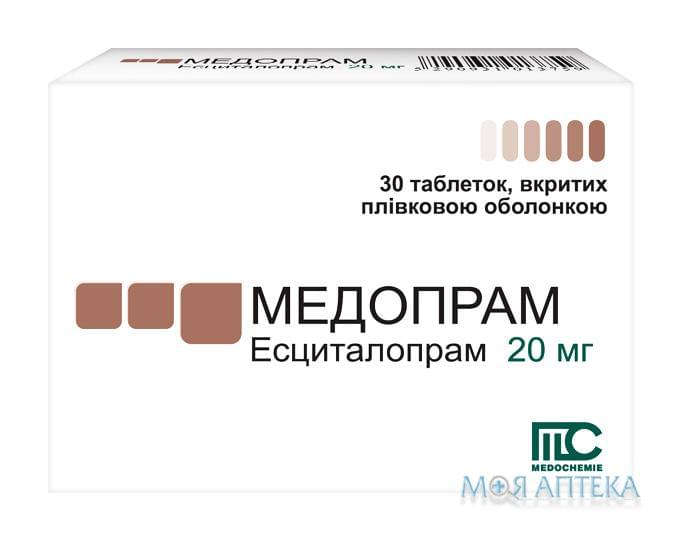 Медопрам таблетки, в/плів. обол., по 20 мг №30 (10х3)