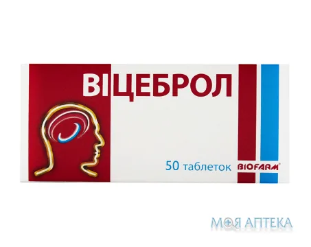 Віцеброл табл. 5 мг блистер №50