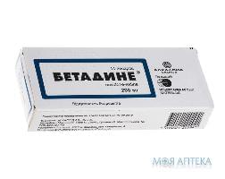 Бетадине пессарии по 200 мг №14 (7х2)