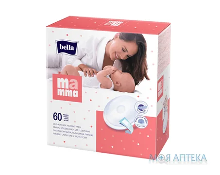 Вкладиші Лактаційні Bella Mamma (Белла Мама) №60
