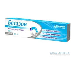 Бетазон крем д/зовн. заст. 0,1 % по 30 г у тубах