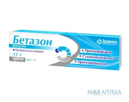 Бетазон крем д/зовн. заст. 0,1 % по 15 г у тубах
