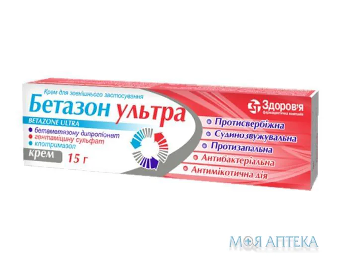 Бетазон Ультра крем д/зовн. заст. по 15 г у тубах
