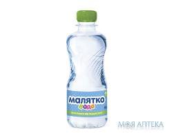 Вода Питьевая Детская Малятко 0,33 л