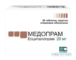 Медопрам таблетки, в/плів. обол., по 20 мг №30 (10х3)