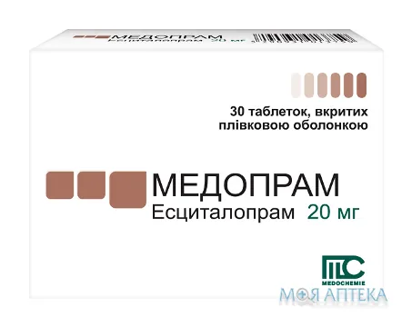 Медопрам таблетки, в/плів. обол., по 20 мг №30 (10х3)