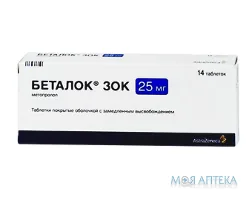 Беталок Зок таблетки, в/плів. обол., з упов. вивіл. по 25 мг №14 у флак