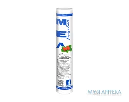 Чарівна Крейда+Вітаміни Полуниця табл. 2,8 г №20