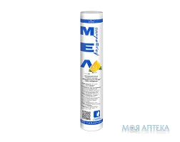 Чарівна Крейда+Мікроелементи Лимон табл. 2,8 г №20