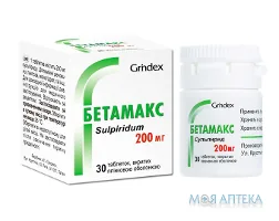 Бетамакс таблетки, в/плів. обол., по 200 мг №30 у конт.