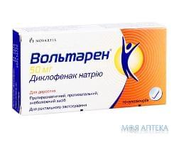 ВОЛЬТАРЕН суппозитории 50 мг №10