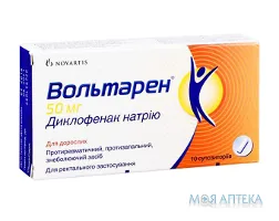 Вольтарен суп. 50 мг стрип №10