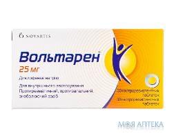 Вольтарен табл. 25 мг №30 Novartis Pharma (Италия)