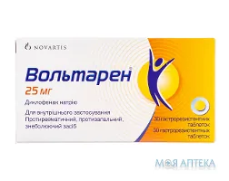 Вольтарен табл. гастрорезист. 25 мг блистер №30