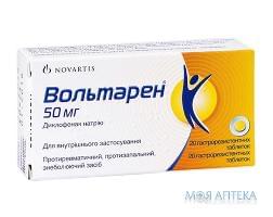 Вольтарен табл. п/о 50 мг №20 Novartis Pharma (Италия)