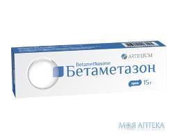 Бетаметазон крем 0,64 мг/г по 15 г у тубах