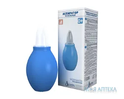 Аспіратор назальний САИ Б1-1 виріб №1