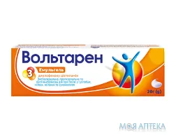 Вольтарен Емульгель емульгель д/зовн. заст. 1% туба 20 г №1