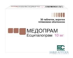 медопрам таб. п/об. 10 мг №30