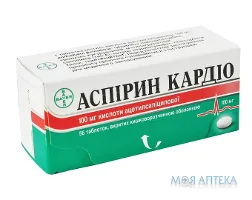 Аспірин Кардіо таблетки в/о киш./розч. 100 мг №56 (14х4)