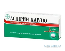 Аспірин Кардіо таблетки, в/о, киш./розч., по 300 мг №28 (14х2)