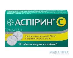 Аспірин-баєр  С  Табл розчинні н 10