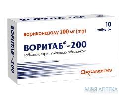 Воритаб -200 табл. п / плен. оболочкой 200 мг блистер №10