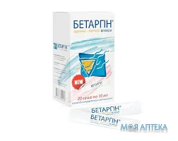 Бетаргін розчин по 10 мл у саше №20