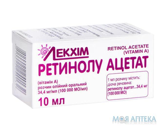 Ретинола Ацетат (Витамин A) р-р масл. орал. 3,44% фл. 10 мл №1