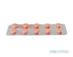 Атерокард таблетки, в/плів. обол., по 75 мг №10 (10х1)