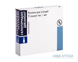 Галоперидол Деканоат р-н д/ін. 50 мг амп. 1 мл №5