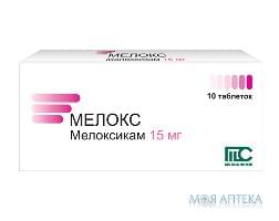 Мелокс Табл 15 мг н 10