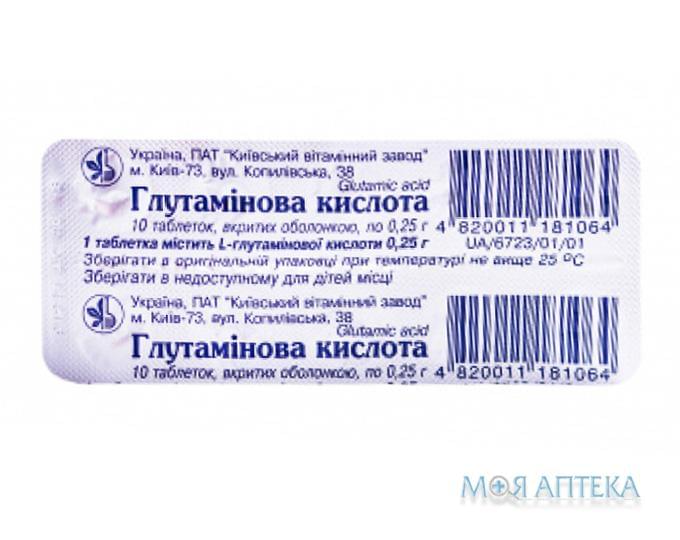 Глутаминовая Кислота табл. п / о 250 мг блистер №10