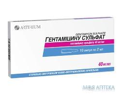 Гентамицина Сульфат р-р д/ин. 40 мг/мл амп. 2 мл, коробка №10