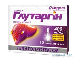 Глутаргін конц. д/р-ну д/інф. 400 мг/мл амп. 5 мл №10