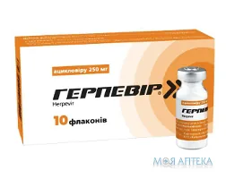 Герпевір пор. д/р-ну д/ін. 250 мг фл., у пачці №10