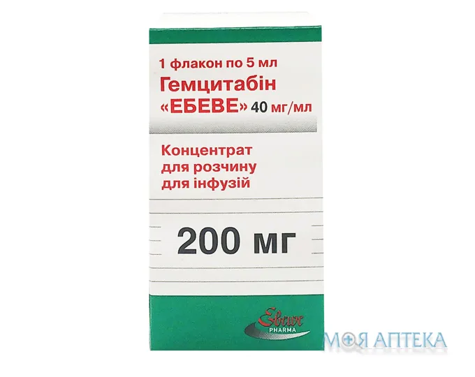 Гемцитабін Ебеве конц. д/р-ну д/інф. 200 мг фл. 5 мл №1