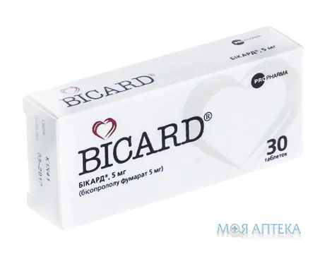 Бікард таблетки, в/плів. обол., по 5 мг №30 (15х2)